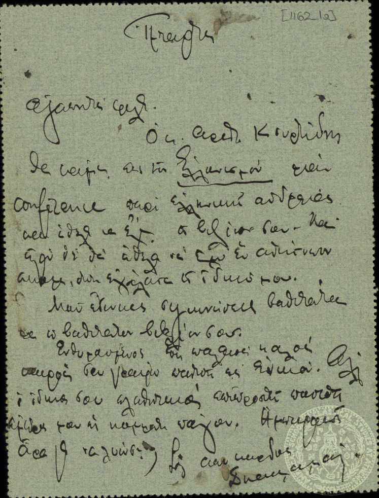 Document image